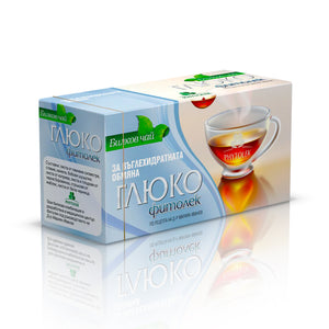 Diabetics Tea 30g | Blood Sugar Controller Herbal Tea 20 Bags