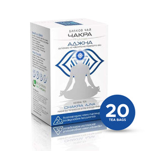 Third Eye Chakra Tea 30g | Ajna Balance Yoga Tea | 20 Biodegradable Bags