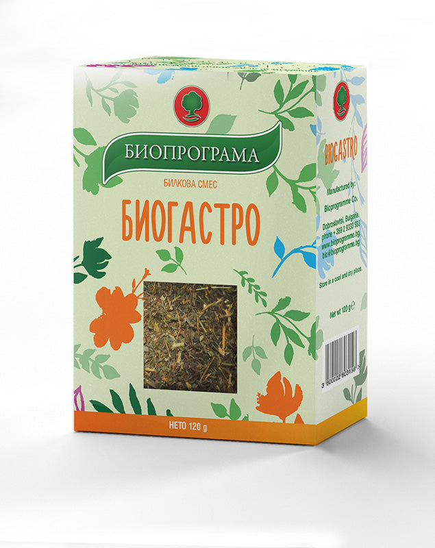 Digestion Tea Mix 100g | Stomach Ease Loose Leaf