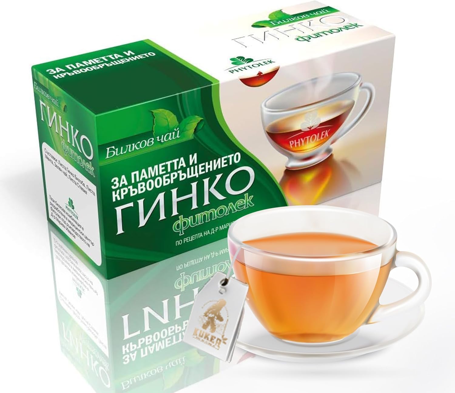 Ginkgo Biloba Mix 30g | Memory & Bloood Circulation Aid Tea 20 Bags