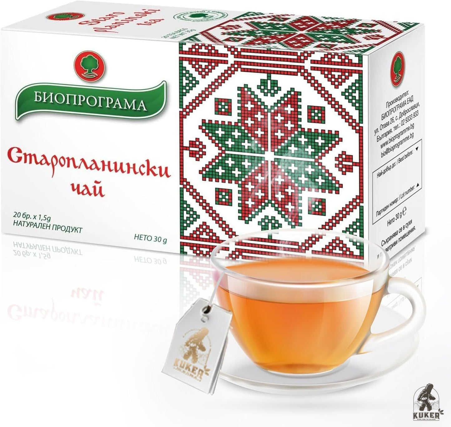 Old Mountain Tea | 30g Traditional Tea Staroplaninski