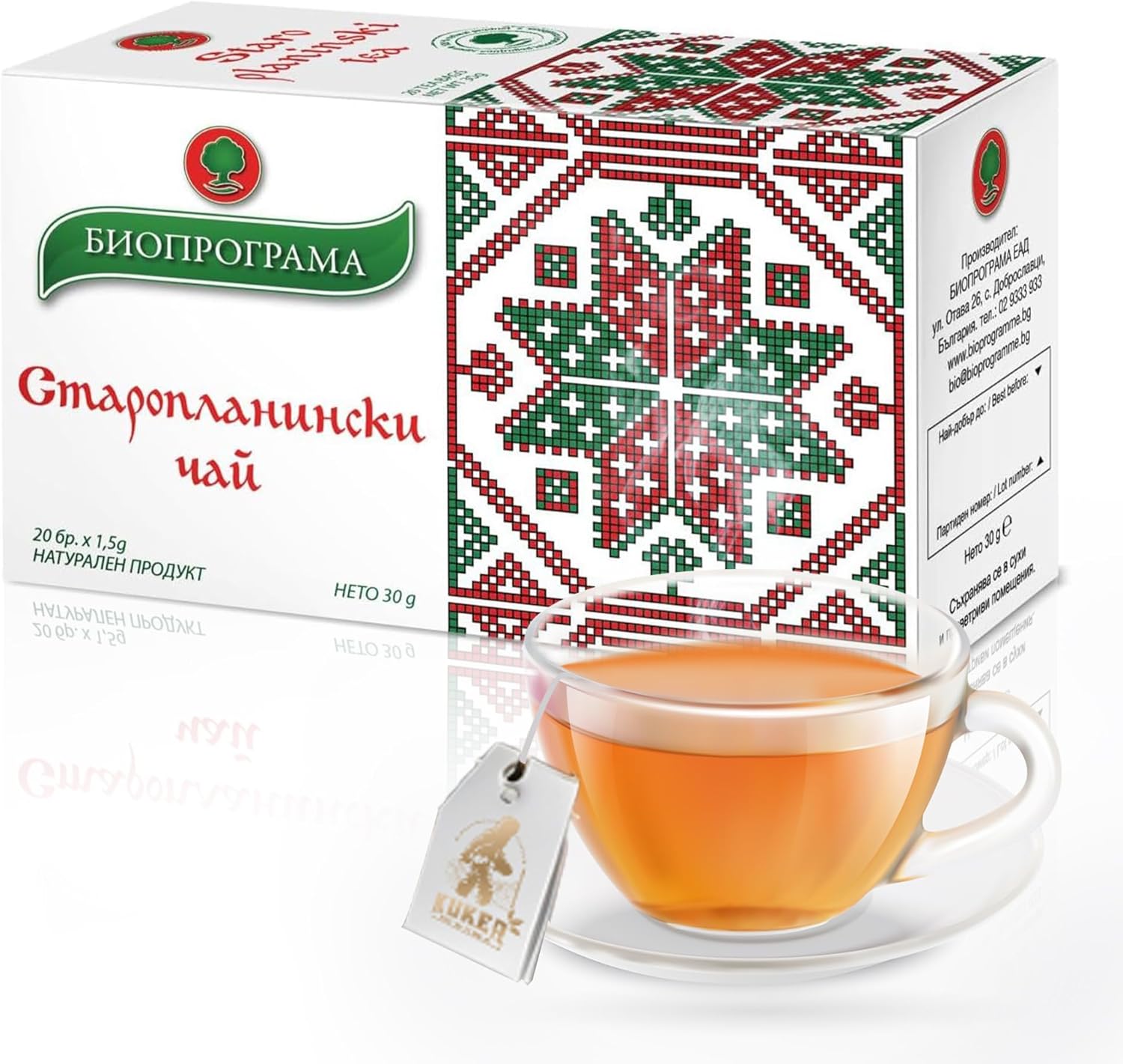 Old Mountain Tea | 30g Traditional Tea Staroplaninski