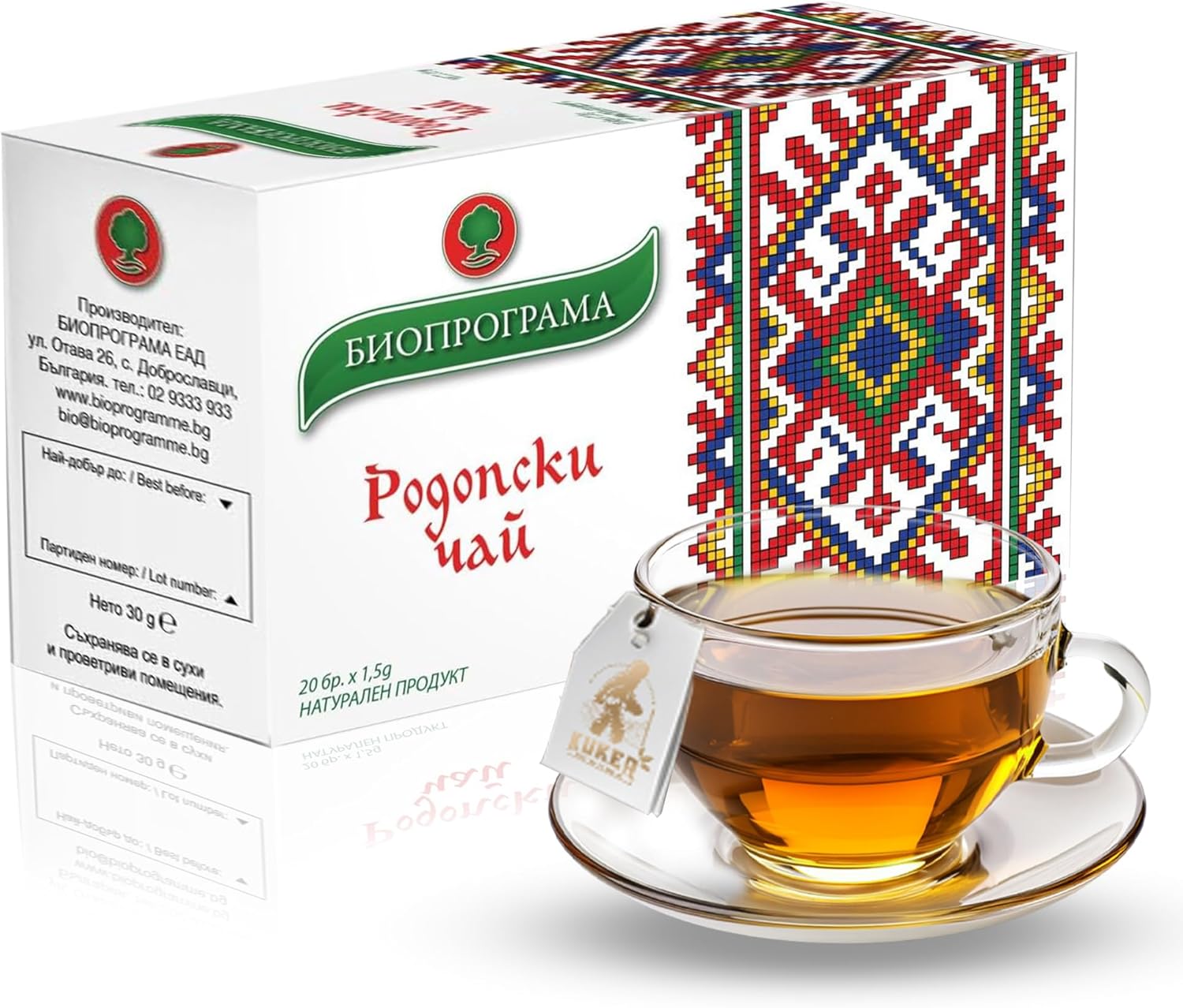 Rhodope Mountain Tea | 30g Traditional Tea Rhodopski