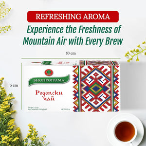 Rhodope Mountain Tea | 30g Traditional Tea Rhodopski