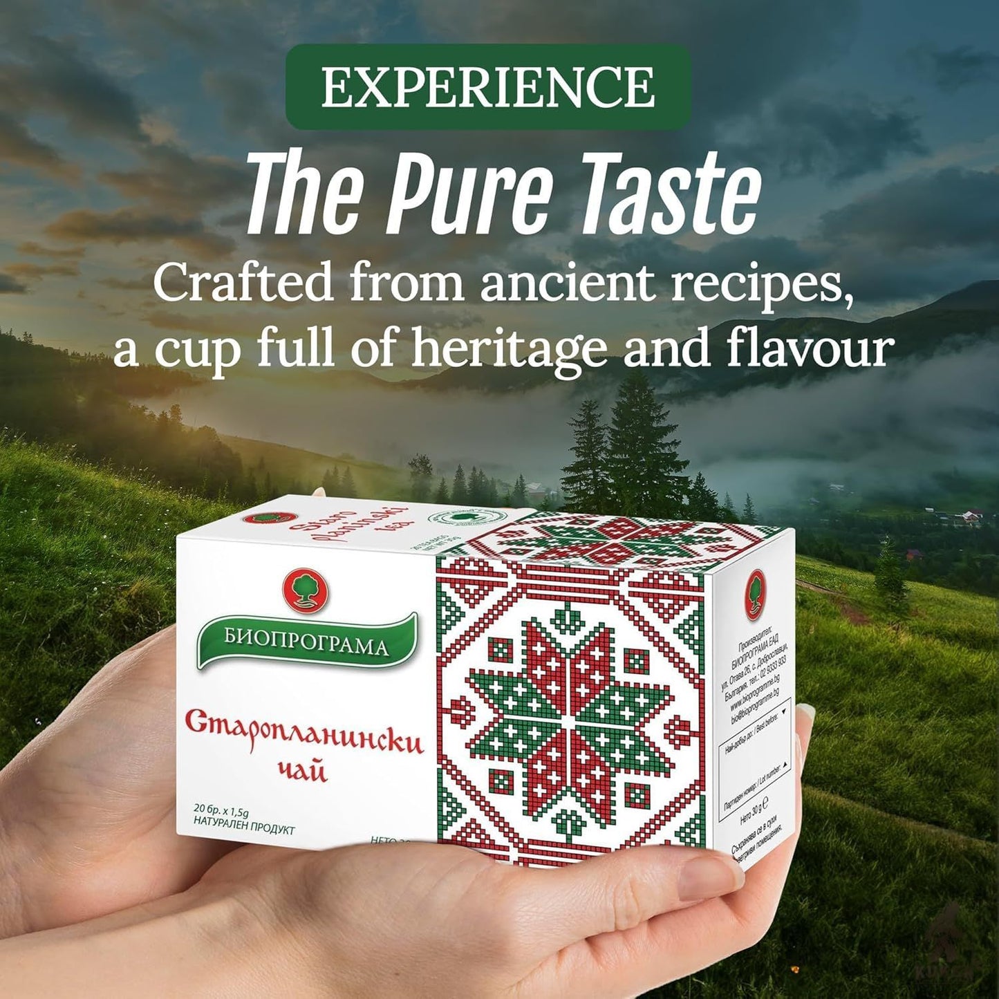 Old Mountain Tea | 30g Traditional Tea Staroplaninski