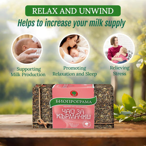 Nursing Tea 30g | Breastfeeding Lactation Tea 20 Bags