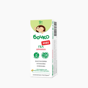 Arnica Gel with Ginger Extract for Kids & 9+ Babies | 50ml