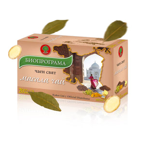 India Masala Chai Tea 30g Unsweetened Ginger Turmeric Cloves Cardamom Rooibos 20 Bags
