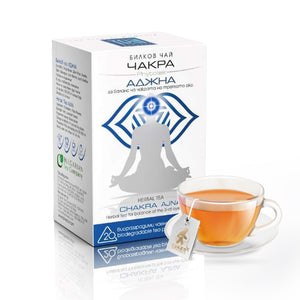 Third Eye Chakra Tea 30g | Ajna Balance Yoga Tea | 20 Biodegradable Bags