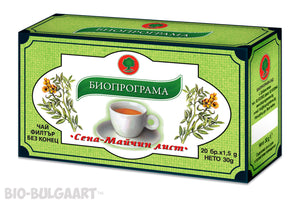 Senna Tea 30g Natural Laxative | Detox Tea 20 Bags