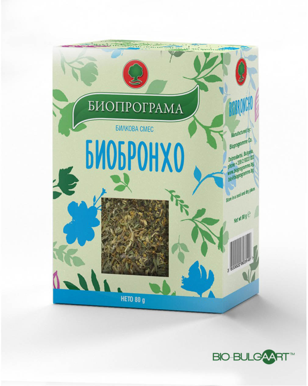 Cough Tea 80g | Bronchitis Loose Leaf Herbal Mix - Kuker Shop