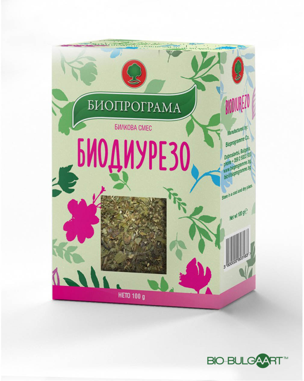 Kidney Tea 100g | Urinary Herbal Tea Loose Leaf - Kuker Shop
