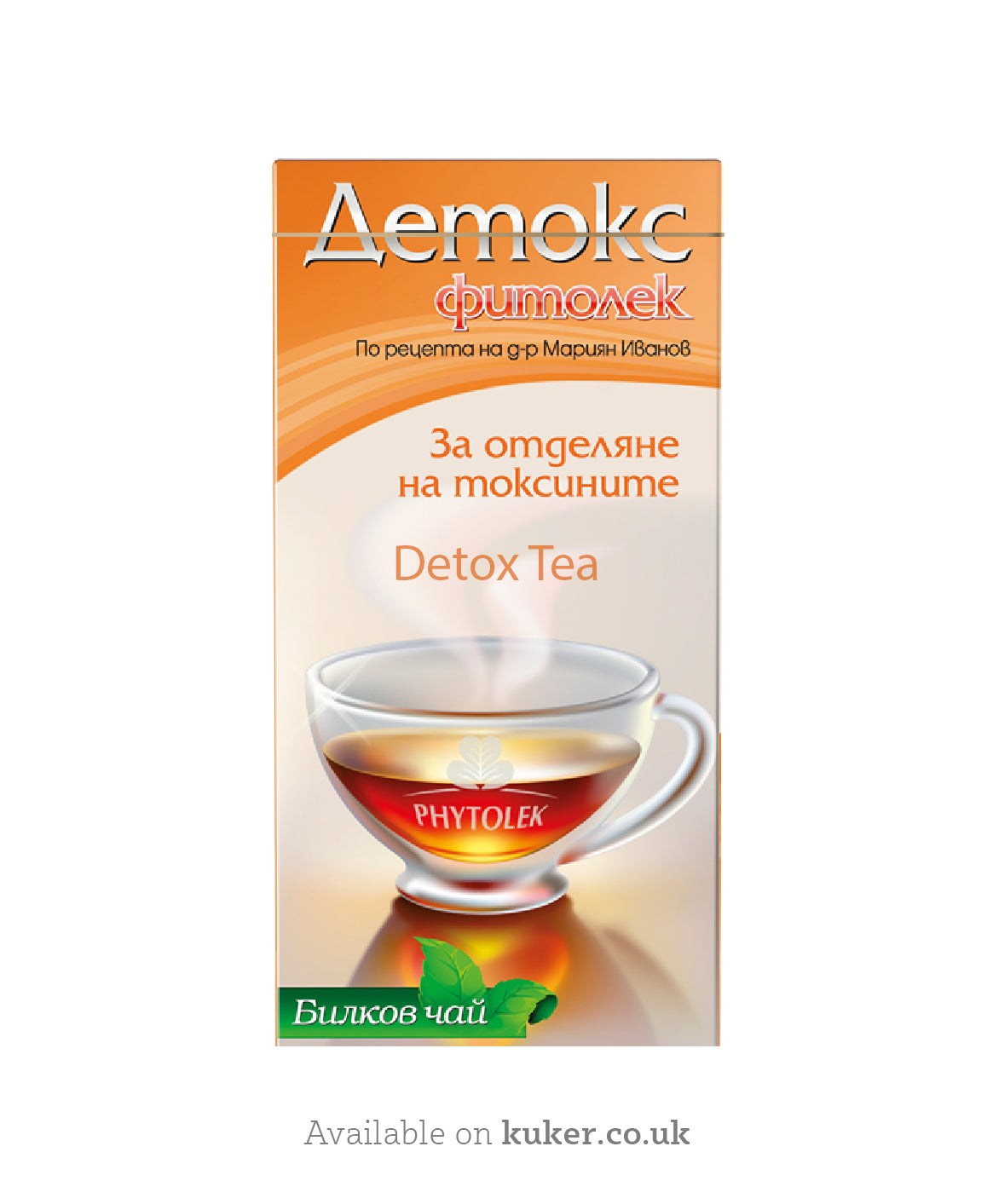 Detox Tea 30g Toxin Cleansing Теа 20 Bags