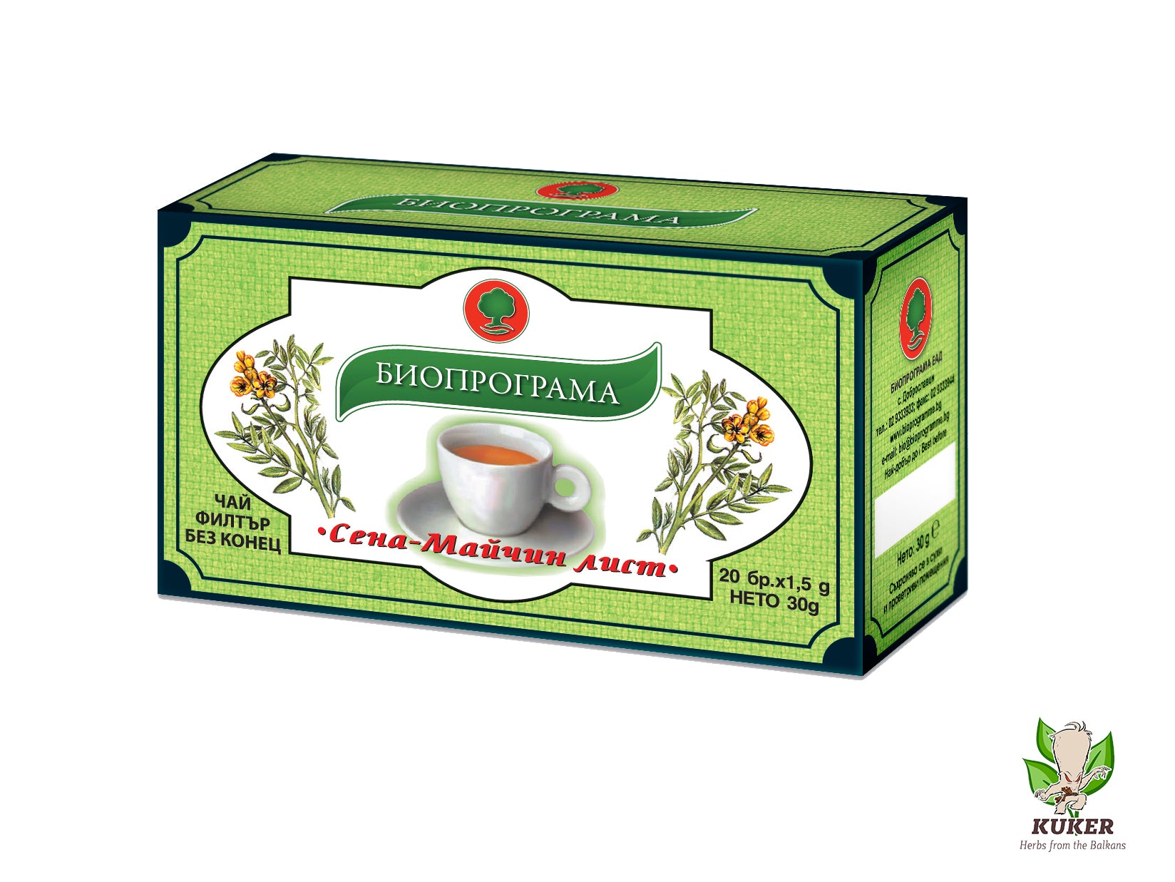 Senna Tea 30g Natural Laxative | Detox Tea 20 Bags