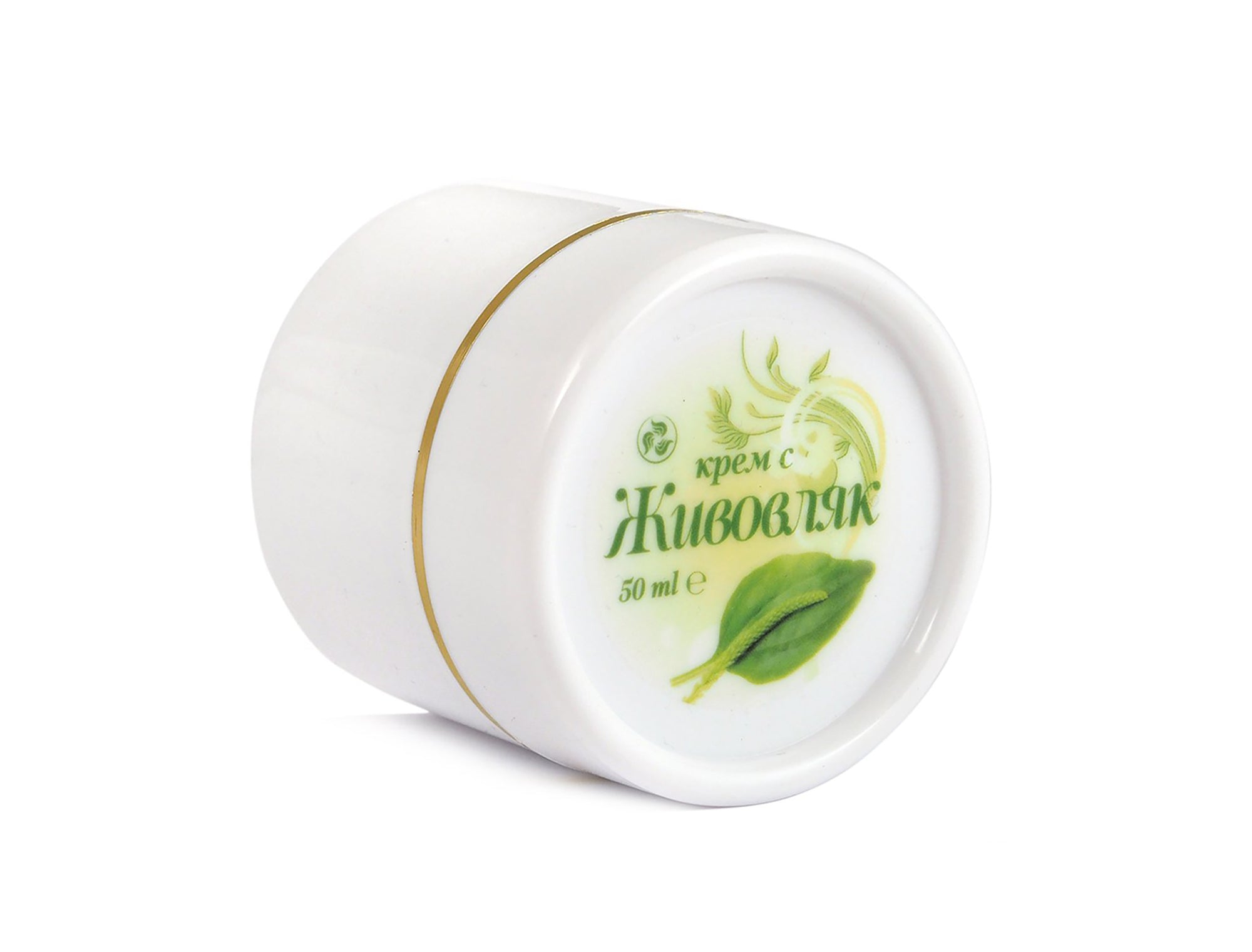 Handmade Plantago Cream 50ml | Premium Cream Plantain Ointment Extract