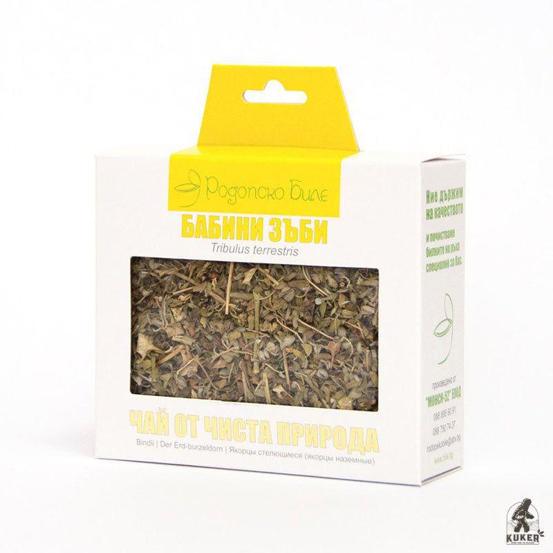 Tribulus Terrestris Tea 50g Loose Leaf | Gokshura Gokhru Tea