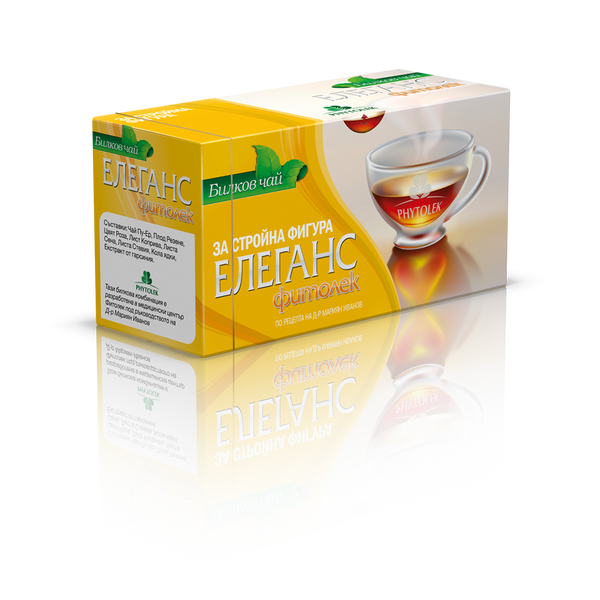 Elegance Tea 30g Slim Body Aid Tea with Senna 20 Bags - Kuker Shop