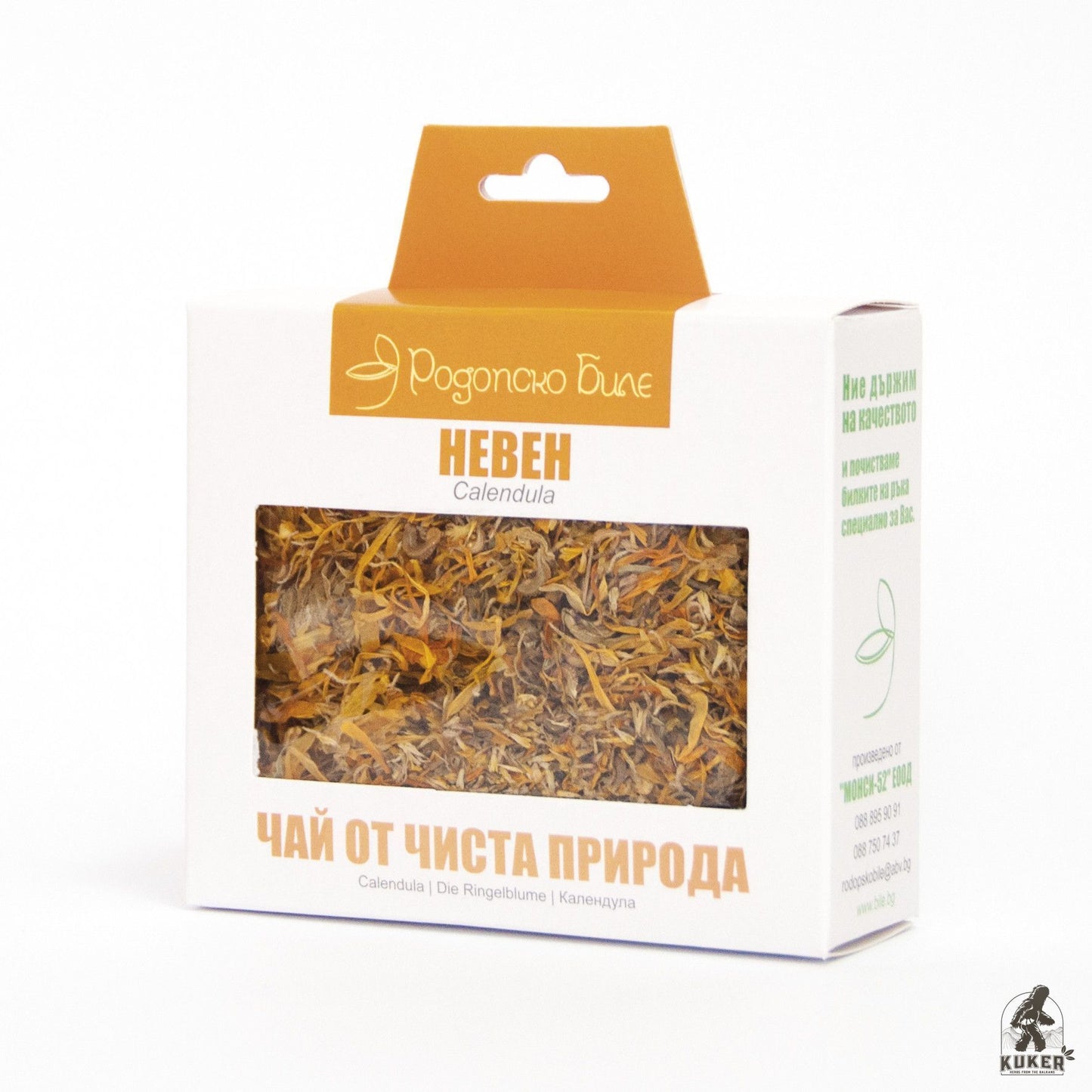 Calendula Tea Loose Leaf 30g